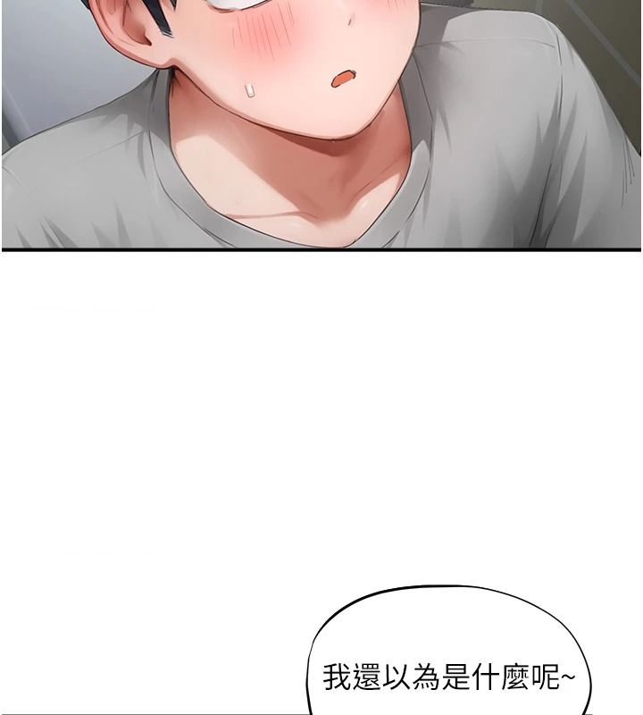 成人漫畫取材課第23話-妳能墮落到&hellip;哪種地步?