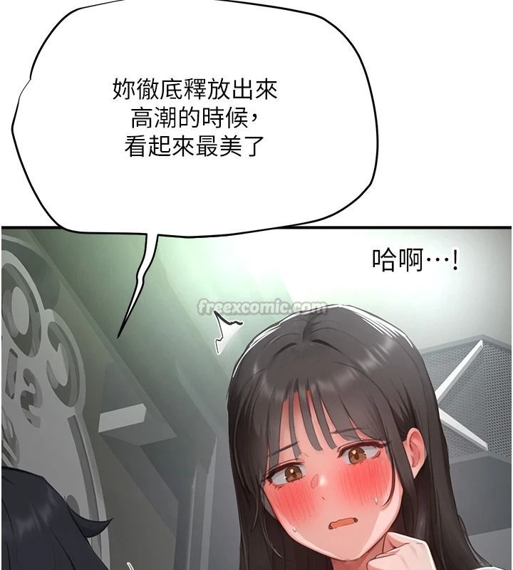 成人漫畫取材課第23話-妳能墮落到&hellip;哪種地步?