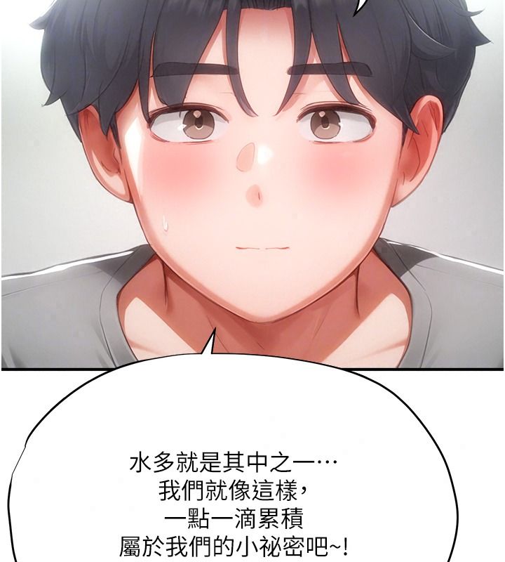 成人漫畫取材課第23話-妳能墮落到&hellip;哪種地步?