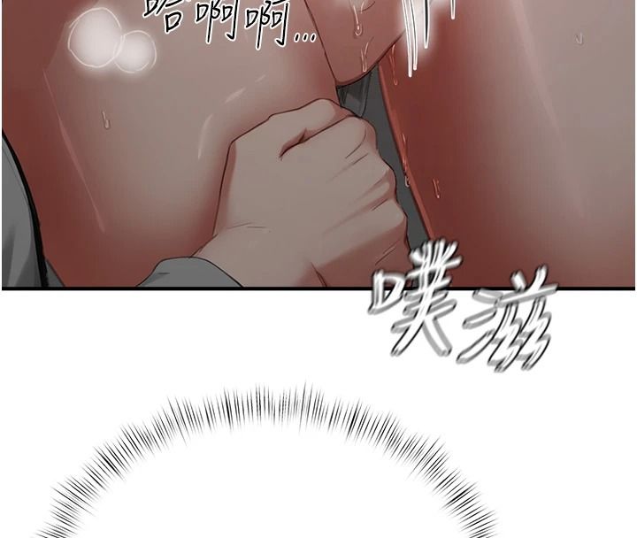 成人漫畫取材課第23話-妳能墮落到&hellip;哪種地步?