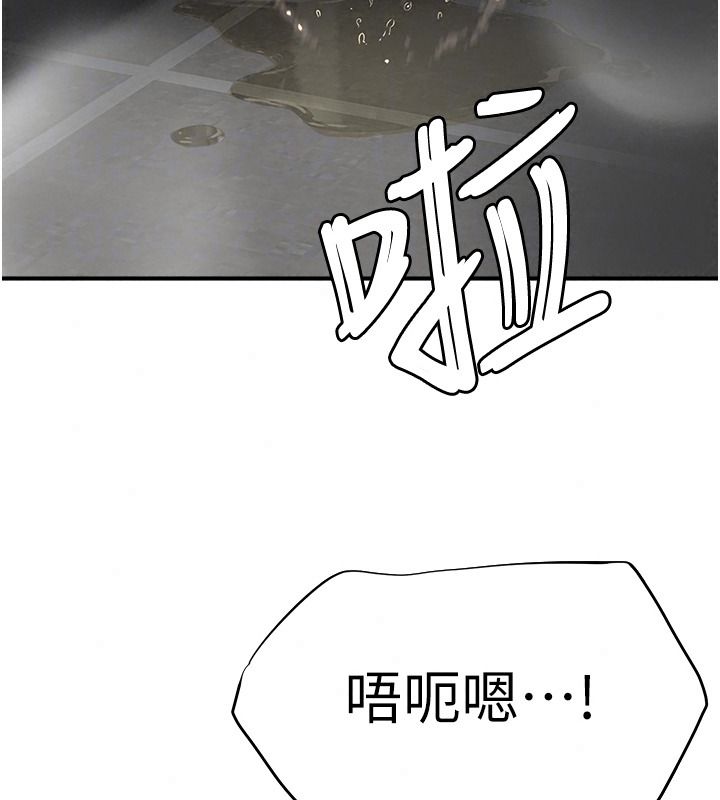 成人漫畫取材課第23話-妳能墮落到&hellip;哪種地步?