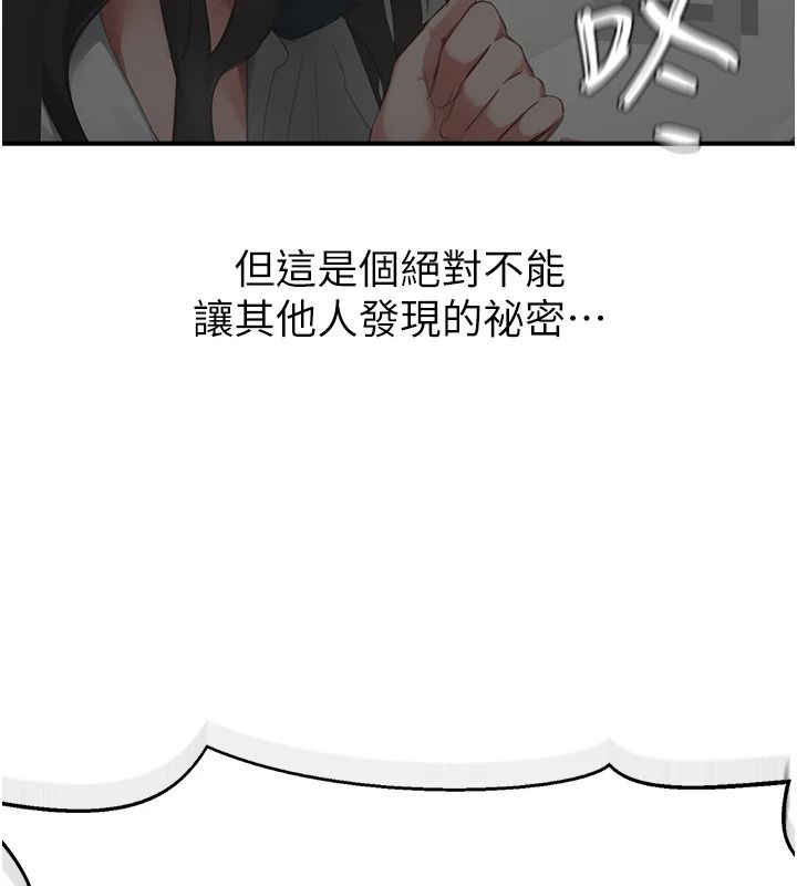 成人漫畫取材課第23話-妳能墮落到&hellip;哪種地步?