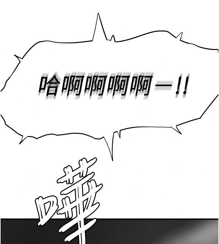 成人漫畫取材課第23話-妳能墮落到&hellip;哪種地步?