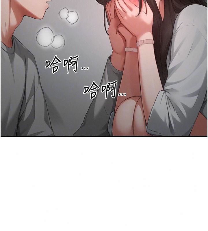 成人漫畫取材課第23話-妳能墮落到&hellip;哪種地步?