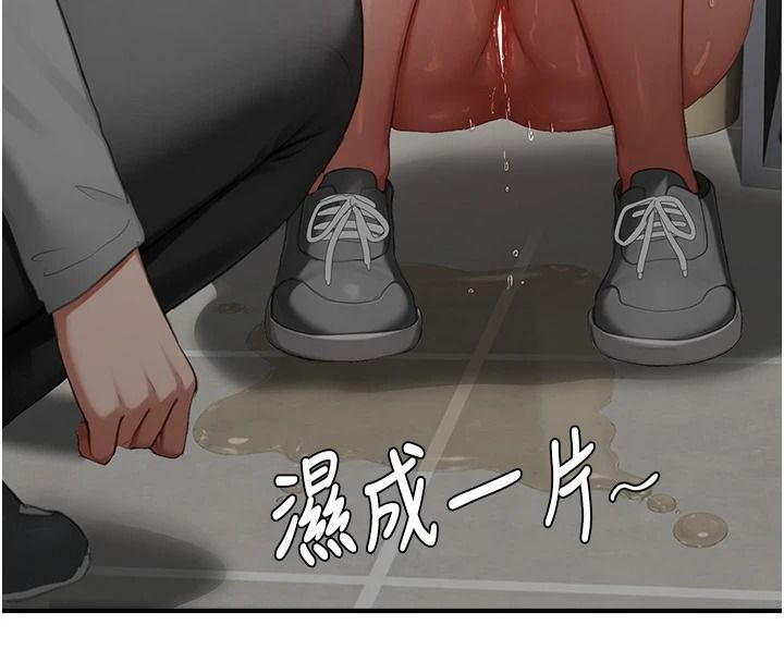 成人漫畫取材課第23話-妳能墮落到&hellip;哪種地步?