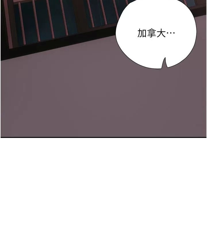 理想型縯算法第18話-彼此最好的練習對象