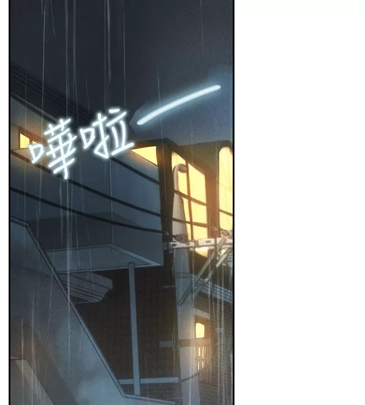 理想型縯算法第18話-彼此最好的練習對象