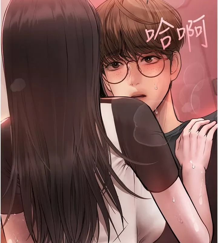 理想型縯算法第18話-彼此最好的練習對象