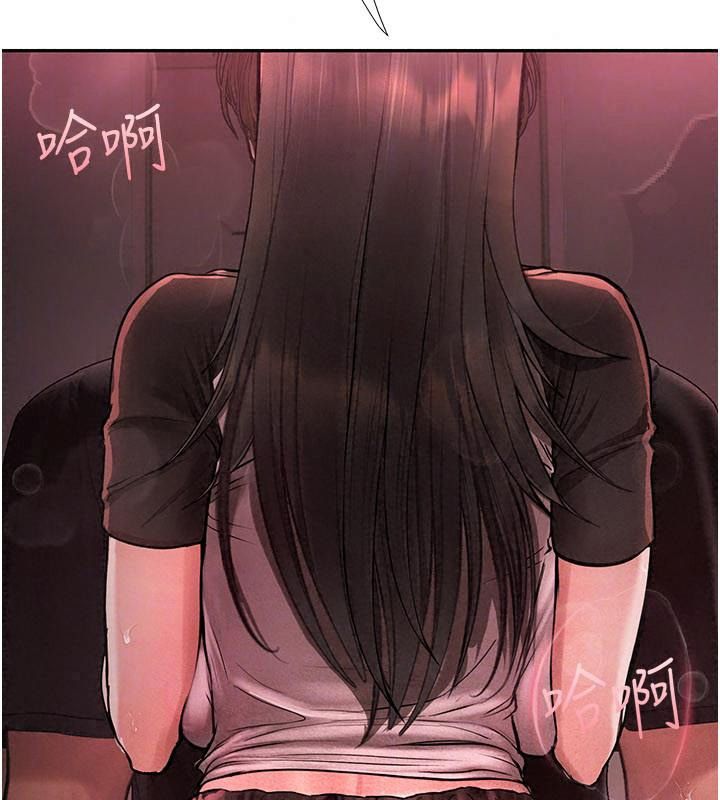 理想型縯算法第18話-彼此最好的練習對象