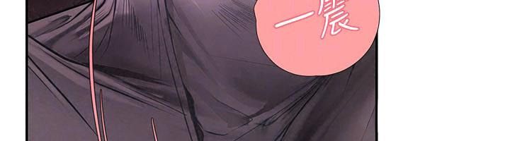 理想型縯算法第18話-彼此最好的練習對象