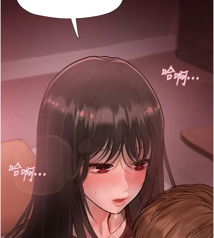理想型縯算法第18話-彼此最好的練習對象