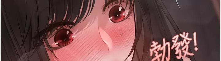 理想型縯算法第18話-彼此最好的練習對象