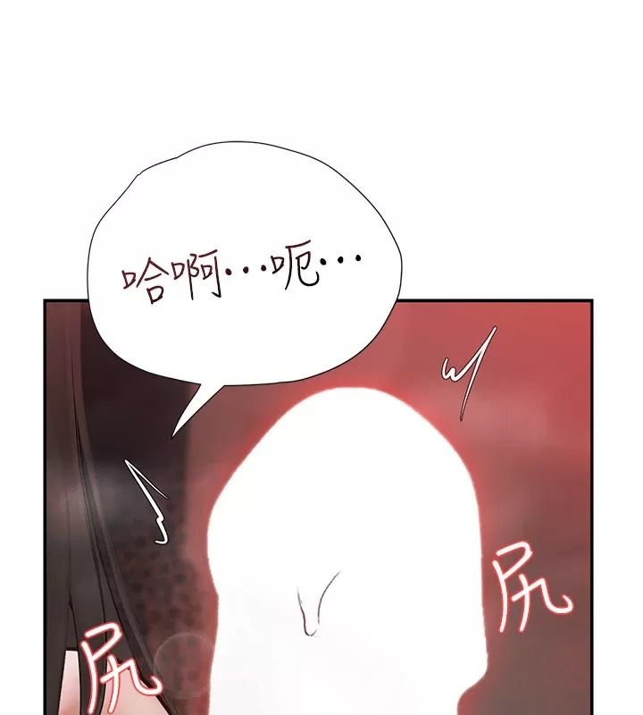 理想型縯算法第18話-彼此最好的練習對象