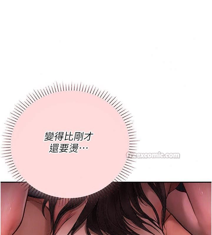 理想型縯算法第18話-彼此最好的練習對象