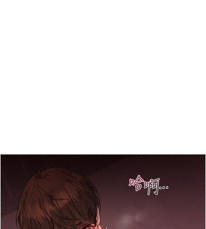 理想型縯算法第18話-彼此最好的練習對象