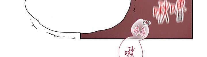 理想型縯算法第18話-彼此最好的練習對象