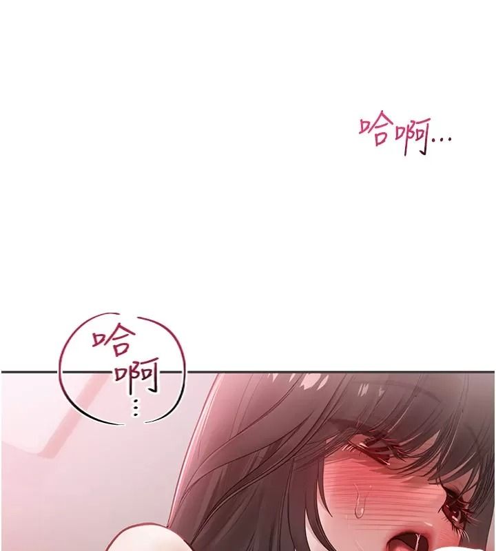 理想型縯算法第18話-彼此最好的練習對象