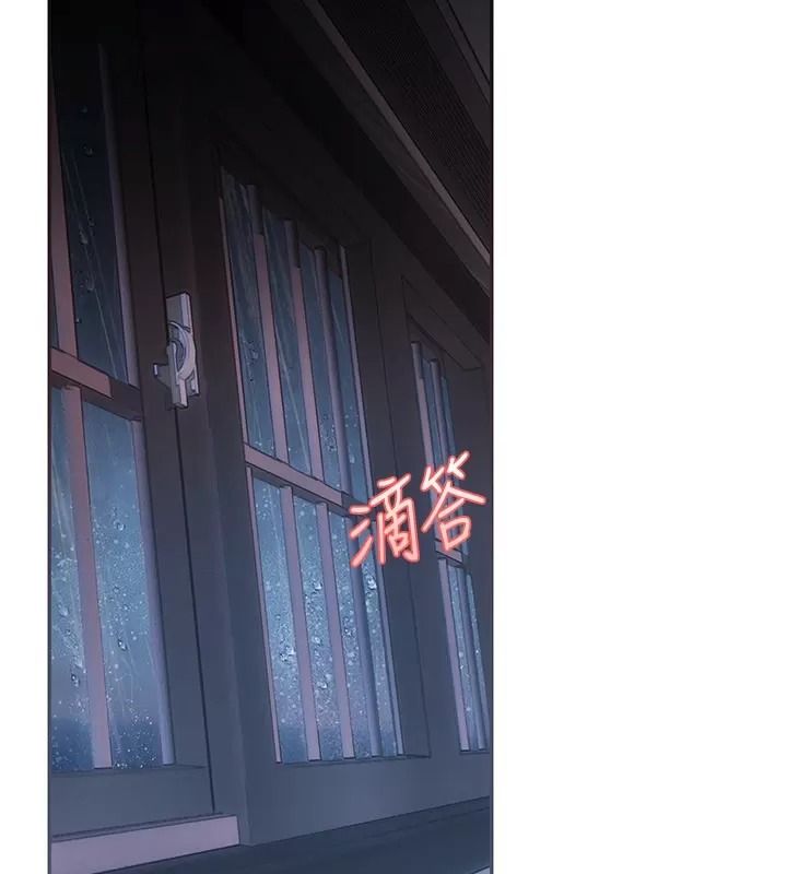 理想型縯算法第18話-彼此最好的練習對象