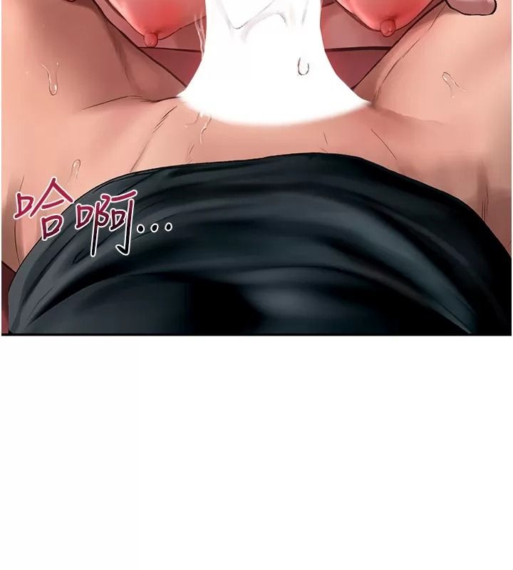 理想型縯算法第18話-彼此最好的練習對象
