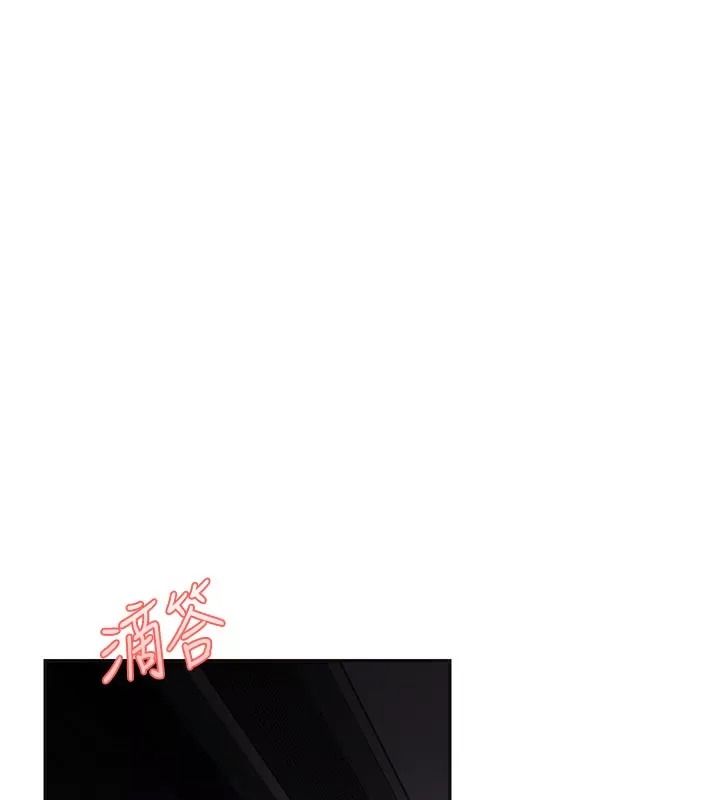 理想型縯算法第18話-彼此最好的練習對象