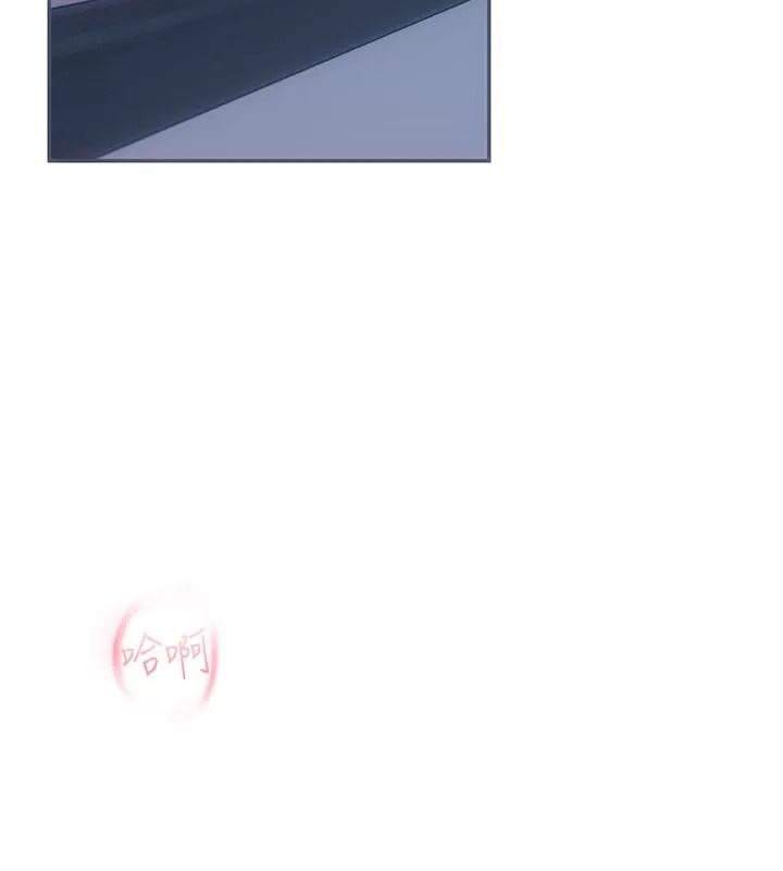 理想型縯算法第18話-彼此最好的練習對象