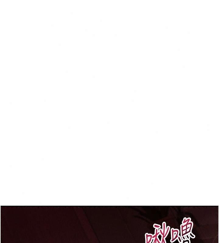 理想型縯算法第18話-彼此最好的練習對象