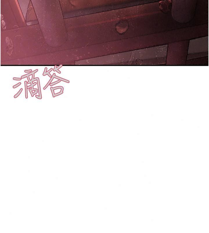 理想型縯算法第18話-彼此最好的練習對象