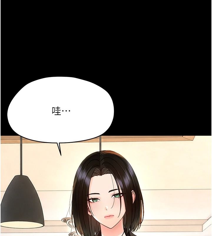 幼惑第50話-廁所調教肉便器