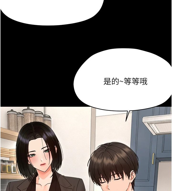 幼惑第50話-廁所調教肉便器