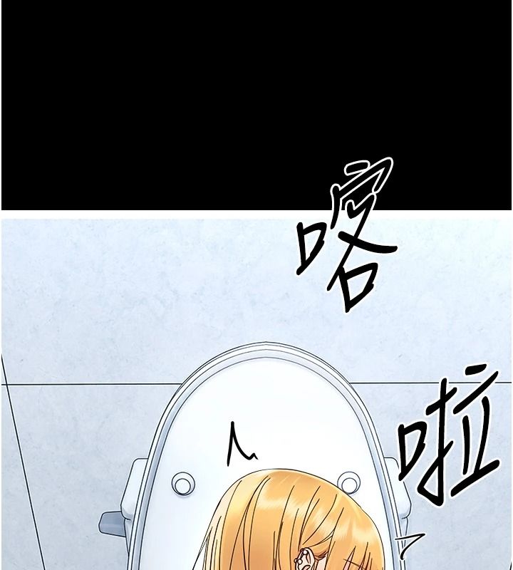 幼惑第50話-廁所調教肉便器