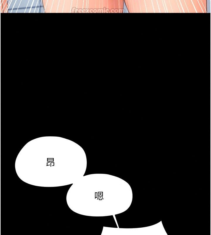 幼惑第50話-廁所調教肉便器