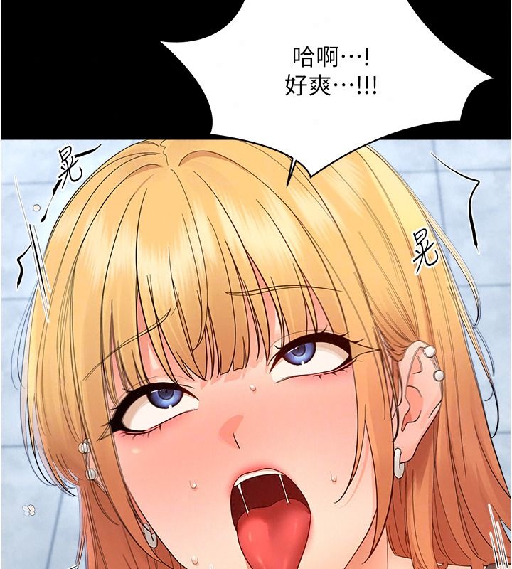 幼惑第50話-廁所調教肉便器