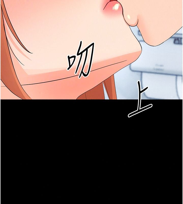 幼惑第50話-廁所調教肉便器