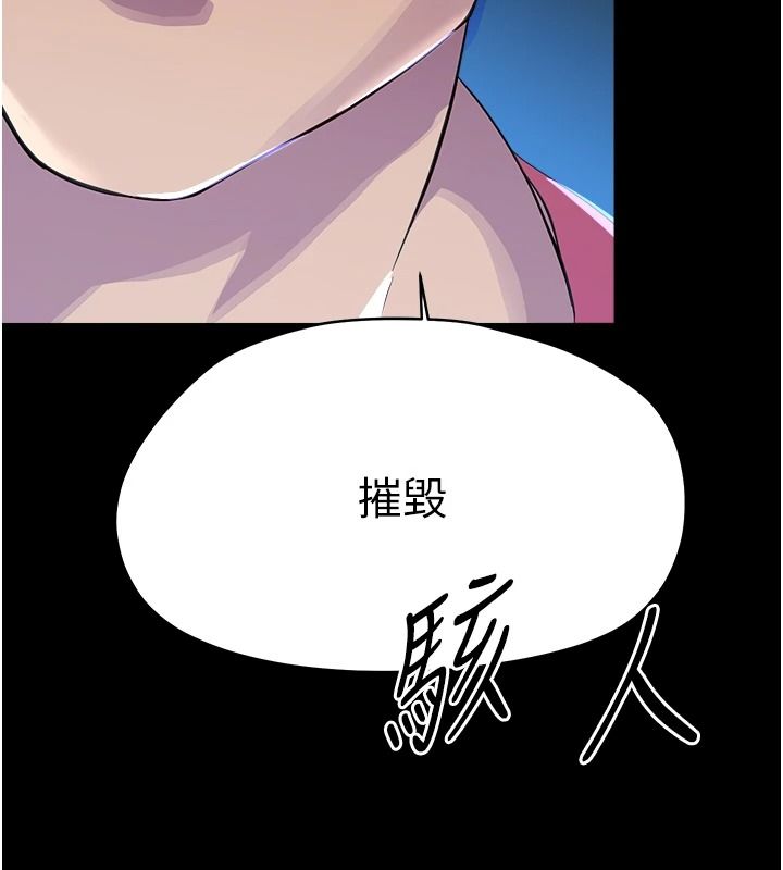 幼惑第50話-廁所調教肉便器