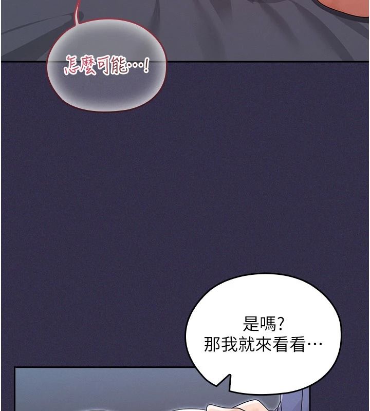 魔法少女露美娜第25話-自甘墮落成為大反派的性奴