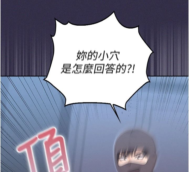 魔法少女露美娜第25話-自甘墮落成為大反派的性奴