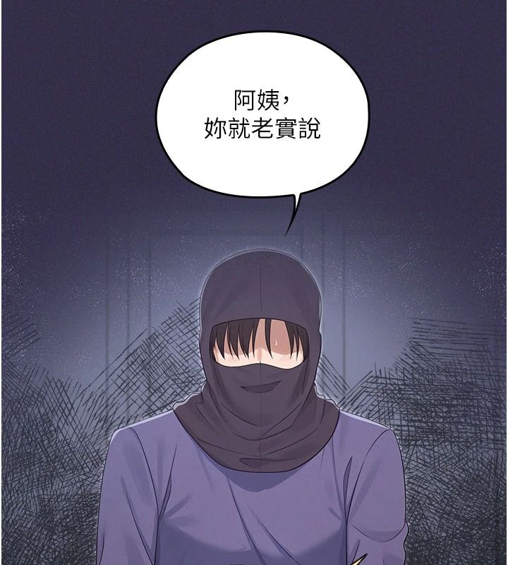 魔法少女露美娜第25話-自甘墮落成為大反派的性奴