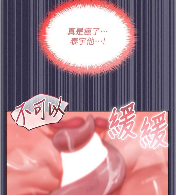 魔法少女露美娜第25話-自甘墮落成為大反派的性奴