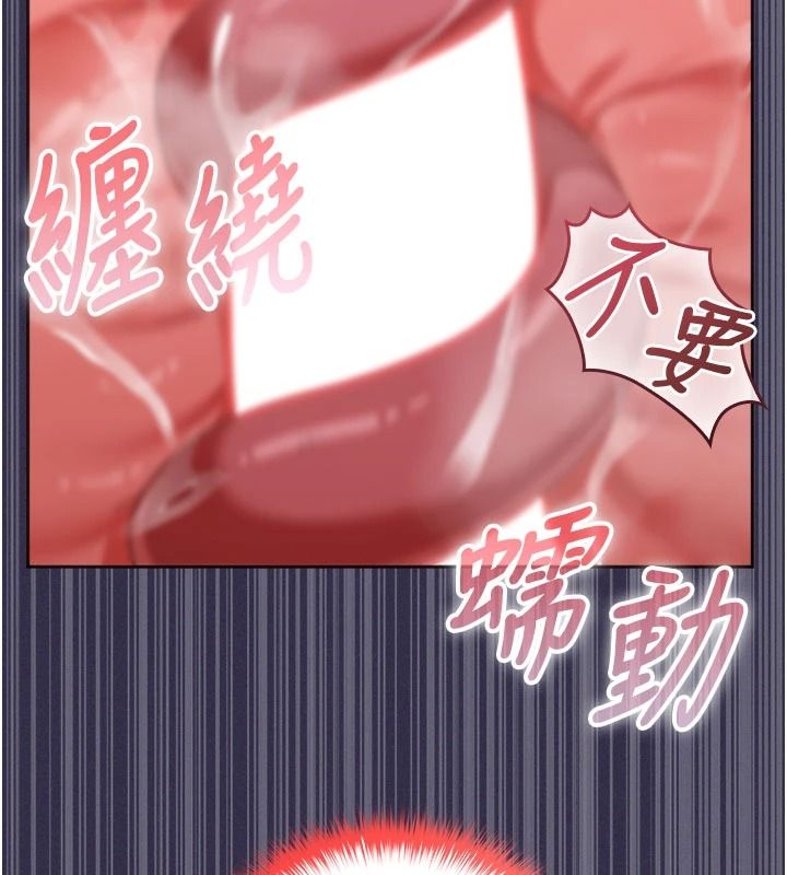 魔法少女露美娜第25話-自甘墮落成為大反派的性奴