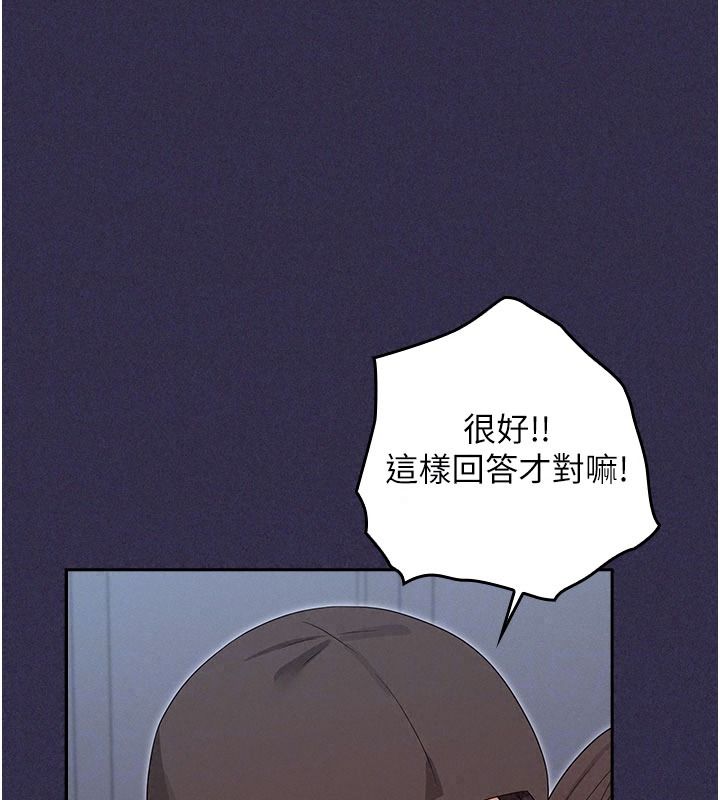 魔法少女露美娜第25話-自甘墮落成為大反派的性奴
