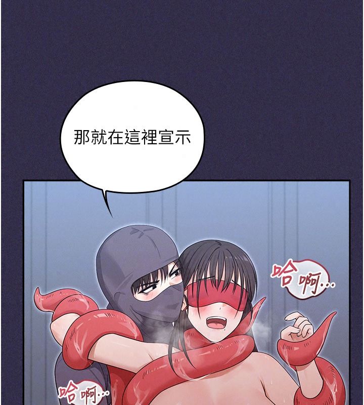 魔法少女露美娜第25話-自甘墮落成為大反派的性奴