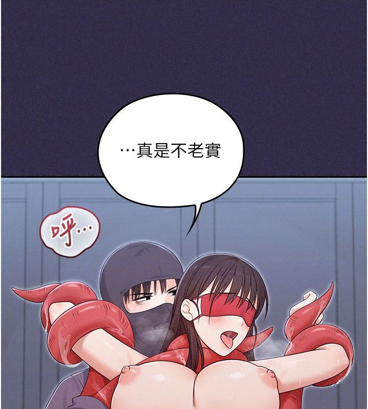 魔法少女露美娜第25話-自甘墮落成為大反派的性奴