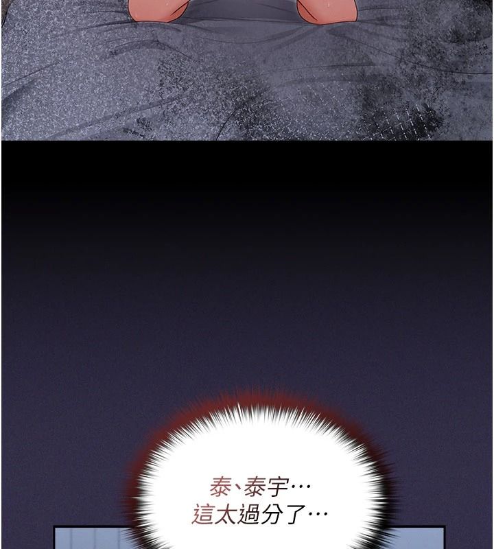 魔法少女露美娜第25話-自甘墮落成為大反派的性奴
