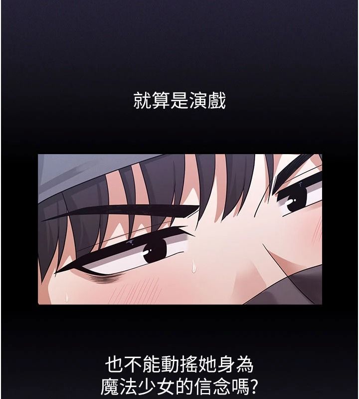 魔法少女露美娜第25話-自甘墮落成為大反派的性奴