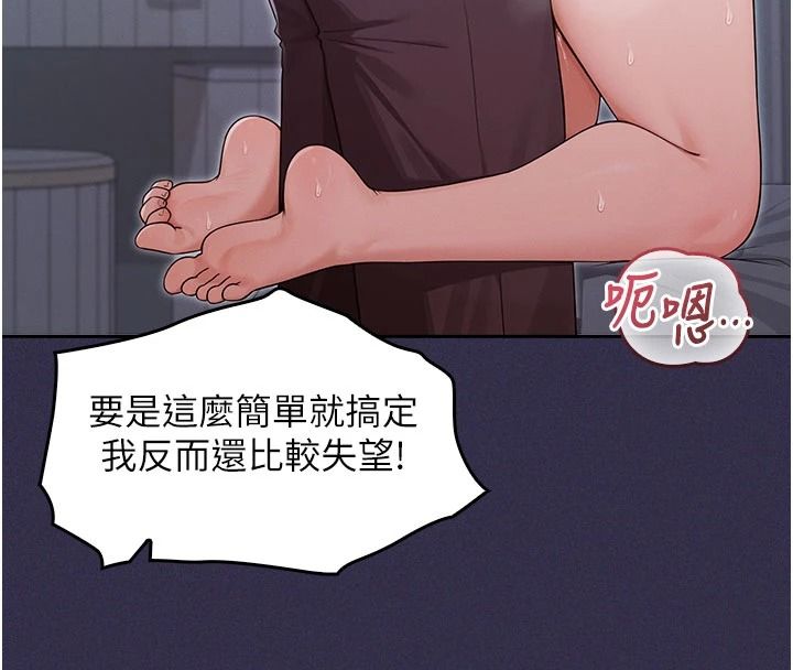 魔法少女露美娜第25話-自甘墮落成為大反派的性奴