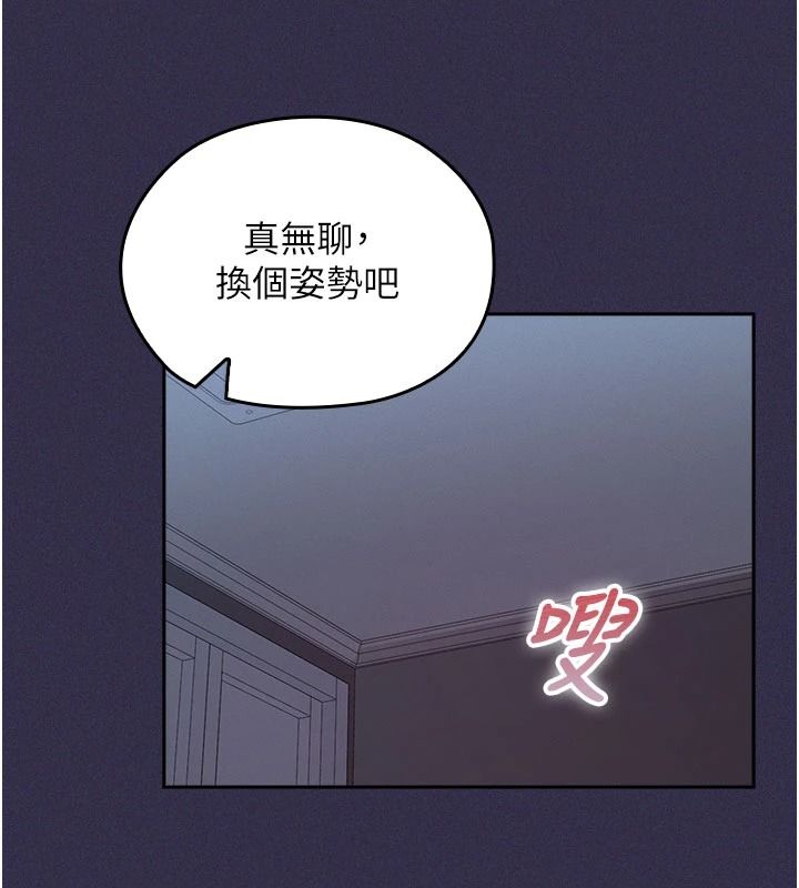 魔法少女露美娜第25話-自甘墮落成為大反派的性奴