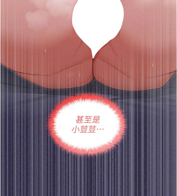 魔法少女露美娜第25話-自甘墮落成為大反派的性奴