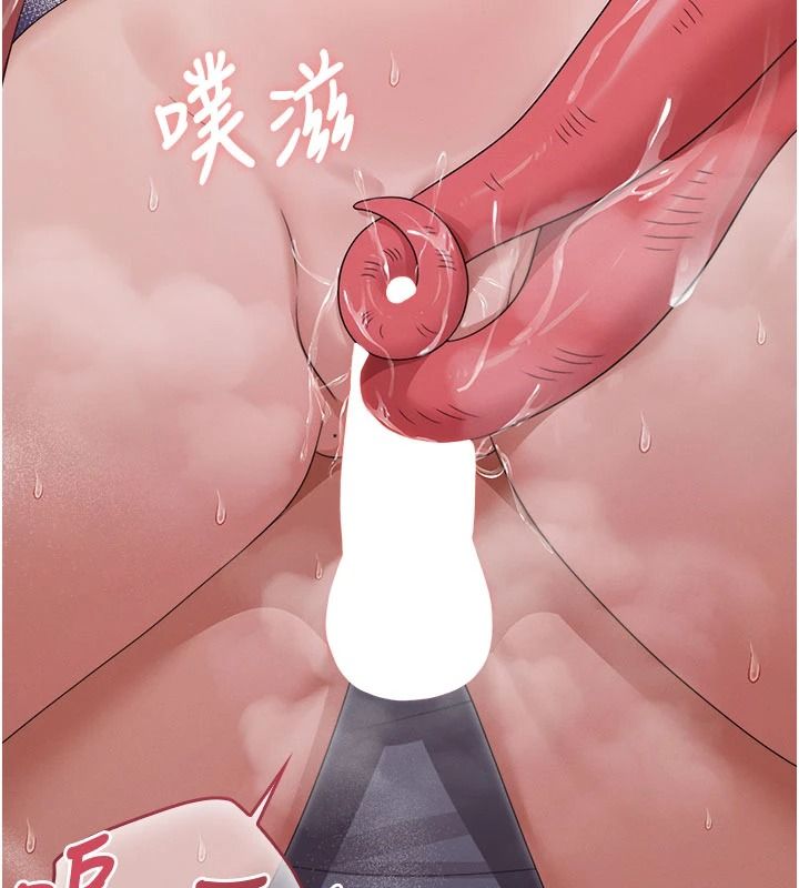 魔法少女露美娜第25話-自甘墮落成為大反派的性奴