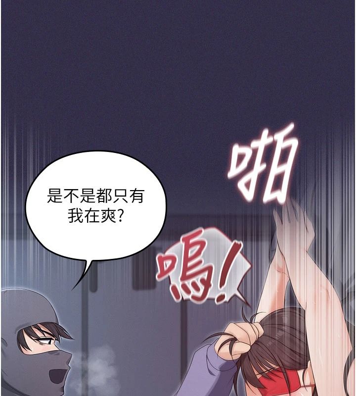 魔法少女露美娜第25話-自甘墮落成為大反派的性奴