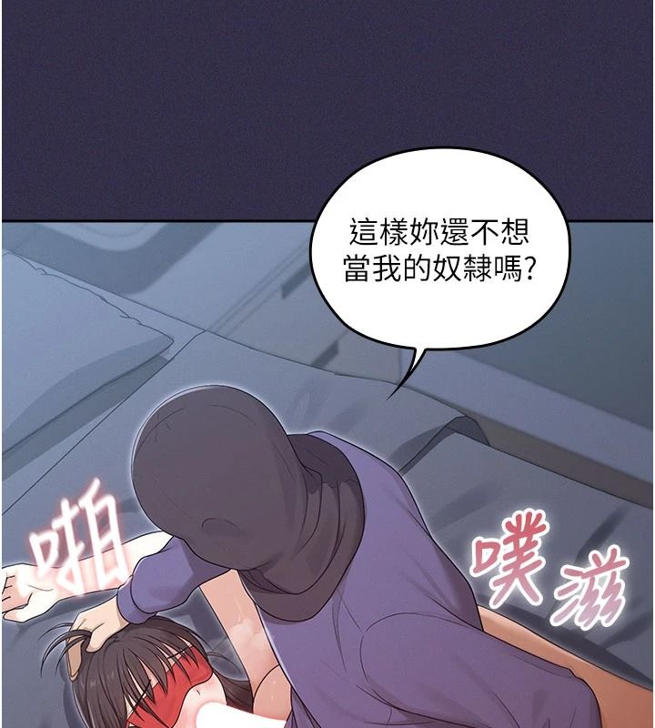 魔法少女露美娜第25話-自甘墮落成為大反派的性奴